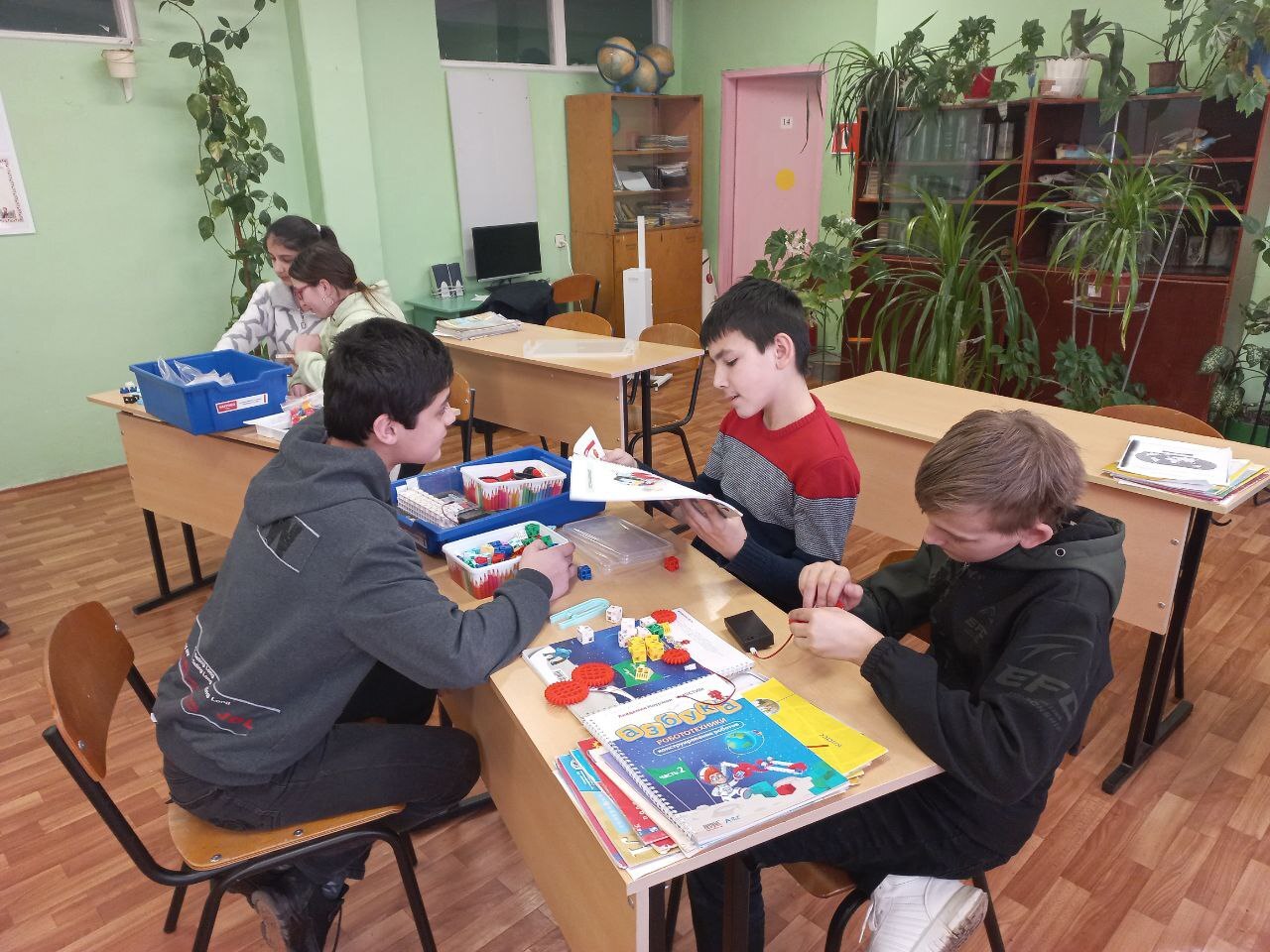 Точка роста Точка роста.