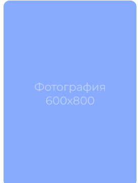 Ремизова Елена Георгиевна Ремизова Елена Георгиевна.